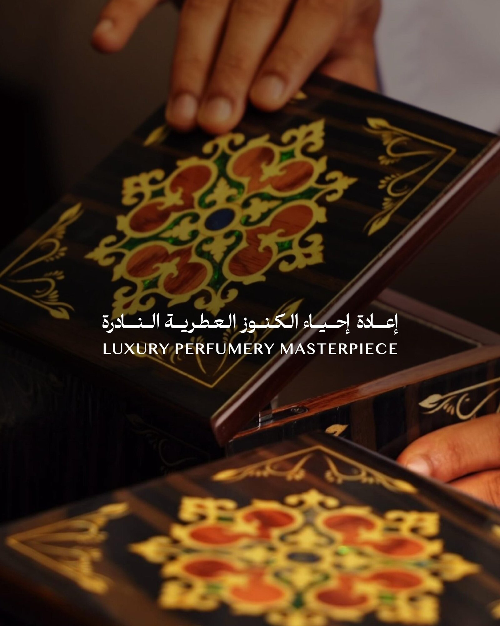 WhatsApp Image 2026-01-05 at 14.40.17